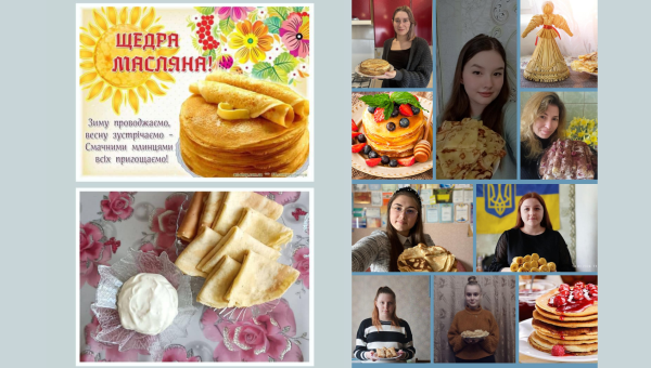 Масляна в ННІПП - 2024: зустрічаємо весну разом!